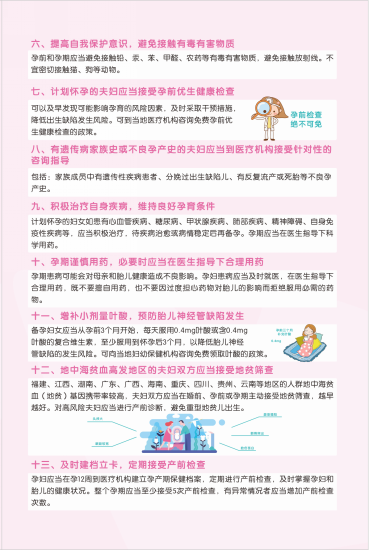 图片10.png